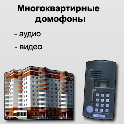 mnogokvartinDomof copy